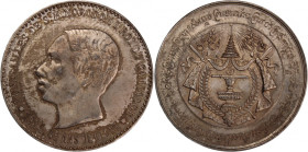 Cambodia Silver Commemorative Medal 1905 
 Cambodia Silver Commemorative Medal 1905 Cambodia Silver Commemorative Medal 1905&nbsp;Struck to commemora...