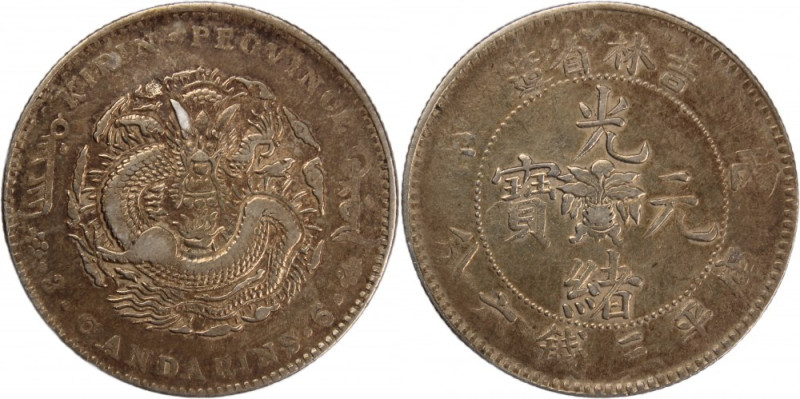 China Kirin 3 Mace 6 Candareens (50 Cents) ND (1898) 
 China Kirin 3 Mace 6 Can...