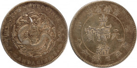 China Kirin 3 Mace 6 Candareens (50 Cents) ND (1898) 
 China Kirin 3 Mace 6 Candareens (50 Cents) ND (1898) Silver KM#Y182.1 Kirin Province 
Grade: ...