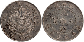 China Chihli (Pei Yang) 3.6 Candareens (5 Cents) 1899 (Year 25) 
 China Chihli (Pei Yang) 3.6 Candareens (5 Cents) 1899 (Year 25) Silver KM#Y69 Minta...