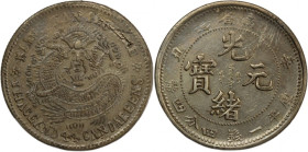 China Kiangnan 1 Mace 4.4 Candareens (20 Cents) CD 1901 
 China Kiangnan 1 Mace 4.4 Candareens (20 Cents) CD 1901 Silver KM-Y-143A.6 

Grade: XF