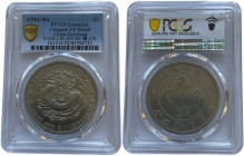 China Szechuan Dollar 1901-08 
 China Szechuan Dollar 1901-08 Silver KM#Y238 
Grade: VF(Details)