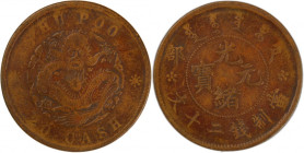 China 20 Cash 1903-1905 Hu Poo 
 China 20 Cash 1903-1905 Hu Poo China 20 Cash 1903-1905&nbsp;Qing dynasty Guangxu&nbsp;Hu Poo Copper KM-Y#5

Grade:...