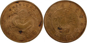 China Shantung 10 Cash ND 1904-05 
 China Shantung 10 Cash ND 1904-05 Copper KM#221.3 Rare 
Grade: VF+
