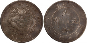 China 1 Dollar 1908 (34) 
 China 1 Dollar 1908 (34) China 1 Dollar&nbsp; 34 (1908) Chihli Province Guangxu Silver KM-Y#73.2

Grade: VF+