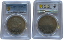 China Szechuan Dollar 1909-11 
 China Szechuan Dollar 1909-11 Silver KM#Y243.1 
Grade: VF(Details)