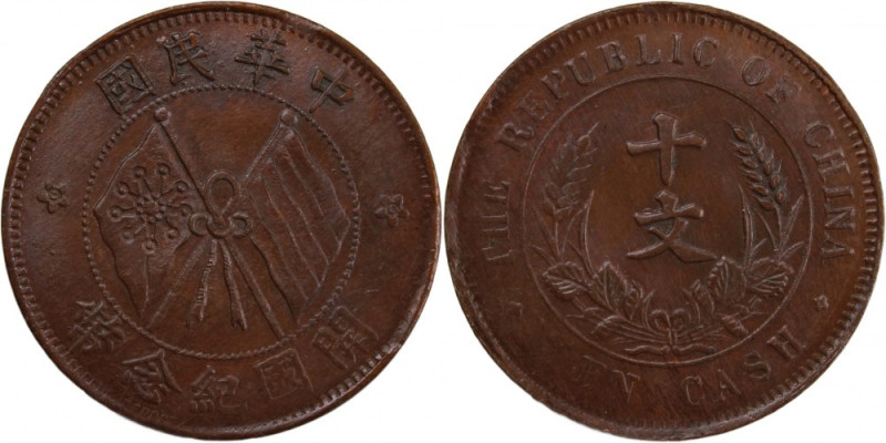 China 10 Cash 1912 
 China 10 Cash 1912 Copper KM-Y#301.6

Grade: AU