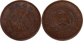 China 10 Cash 1912 
 China 10 Cash 1912 Copper KM-Y#301.6

Grade: AU