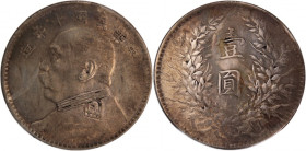 China 1 Dollar 1921 (10) 
 China 1 Dollar 1921 (10) China 1 Dollar (Yuan) 10 (1921) 'Fat Man dollar' Silver KM-Y#329.5

Grade: UNC