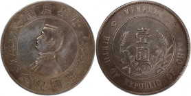 China 1 Dollar (Yuan) 1927 MEMENTO 
 China 1 Dollar (Yuan) 1927 MEMENTO China 1 Dollar (Yuan) 1927 MEMENTO Birth of the Republic Silver KM-Y318a.1
...