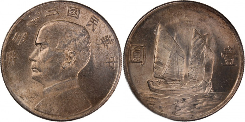 China Dollar 1934 
 China Dollar 1934 Silver KM#Y345 Sun Yat Sen 
Grade: UNC