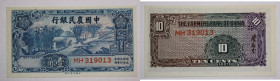 China Farmers Bank of China 10 Cents 1937 
 China Farmers Bank of China 10 Cents 1937 Paper Money Pick#461 
Grade: UNC