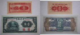 China 1 Cent 1940 & 10 Cents 1931 (Lot of 2 Banknotes) 
 China 1 Cent 1940 & 10 Cents 1931 (Lot of 2 Banknotes) Paper Money

Grade: UNC
