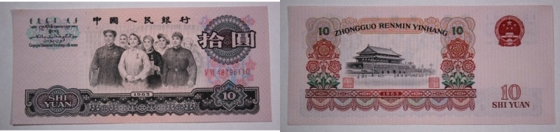 China 10 Yuans 1965 & 1 Yuan 1960 (Lot of 4 Banknotes) 
 China 10 Yuans 1965 & ...