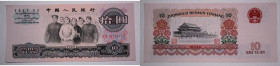 China 10 Yuans 1965 & 1 Yuan 1960 (Lot of 4 Banknotes) 
 China 10 Yuans 1965 & 1 Yuan 1960 (Lot of 4 Banknotes) Paper Money

Grade: UNC