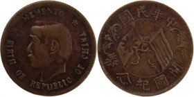 China Birth of Republic of China Memento 
 China Birth of Republic of China Memento Copper Unlisted 4.7 Gm 
Grade: VF
