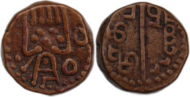 India 2 Stuivers ND (1695) 
 India 2 Stuivers ND (1695) Copper 54.2 Gm&nbsp; Rare 
Grade: XF