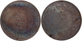 India Princely States AR 5 Kori VS1955 (1898) 
 India Princely States AR 5 Kori VS1955 (1898) Silver KM#Y37.5&nbsp; KUTCH:Khengarji III, 
Grade: AU