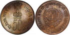 India 50 Rupees 1979 B 
 India 50 Rupees 1979 B Silver KM#260 Year of the Child 
Grade: UNC