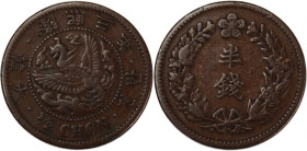 Korea 1/2 Chon 1909 (Year 3) 
 Korea 1/2 Chon 1909 (Year 3) Korea 1/2 Chon 1909 Yunghui Period Japan Mint Bronze KM#1136

Grade: VF+