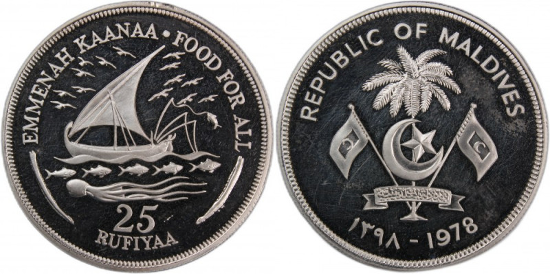 Maldive Islands 25 Rufiyaa 1978 (AH 1398) 
 Maldive Islands 25 Rufiyaa 1978 (AH...