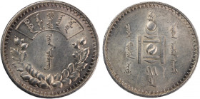 Mongolia 1 Tugrik 1925 (AH 15) 
 Mongolia 1 Tugrik 1925 (AH 15) Silver KM#8

Grade: UNC