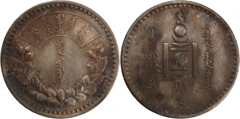 Mongolia 1 Tugrik 1925 (AH 15) 
 Mongolia 1 Tugrik 1925 (AH 15) Срібло KM#8 
...