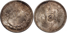 Mongolia 50 Mongo 1925 (AH 15) 
 Mongolia 50 Mongo 1925 (AH 15) &nbsp;Silver KM#7

Grade: UNC