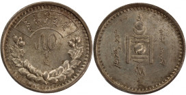 Mongolia 50 Mongo 1925 (AH 15) 
 Mongolia 50 Mongo 1925 (AH 15) Срібло KM#7 Full Mint Luster 

Grade: UNC