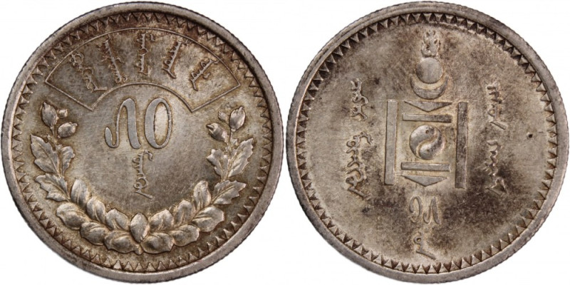 Mongolia 50 Mongo 1925 (AH 15) 
 Mongolia 50 Mongo 1925 (AH 15) &nbsp;Silver KM...