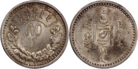 Mongolia 50 Mongo 1925 (AH 15) 
 Mongolia 50 Mongo 1925 (AH 15) &nbsp;Silver KM#7

Grade: UNC