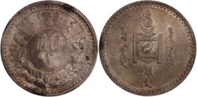 Mongolia 50 Mongo 1925 (AH 15) 
 Mongolia 50 Mongo 1925 (AH 15) Silver KM#7

Grade: VF