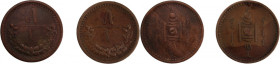 Mongolia 5 Mongo 1925 (AH 15) (Lot of 2 Coins) 
 Mongolia 5 Mongo 1925 (AH 15) (Lot of 2 Coins) Copper&nbsp; KM#3.1 

Grade: XF