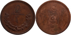 Mongolia 2 Mongo 1925 (AH 15) 
 Mongolia 2 Mongo 1925 (AH 15) Copper KM#2

Grade: AU
