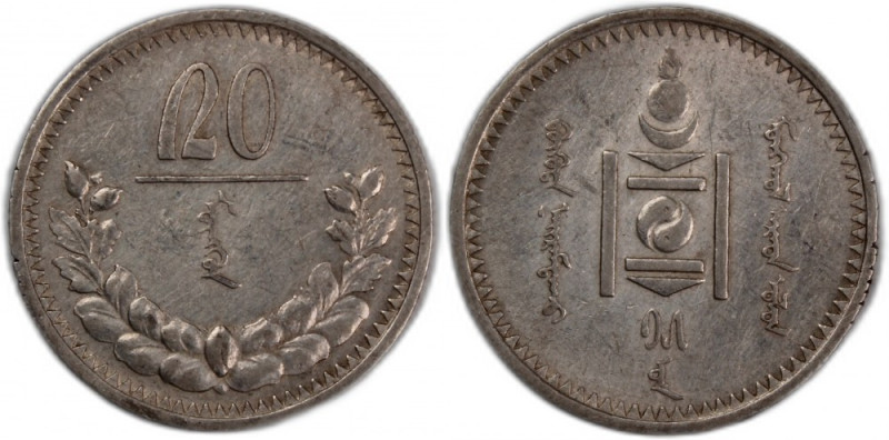 Mongolia 20 Mongo 1937 (AH 27) 
 Mongolia 20 Mongo 1937 (AH 27) Mongolia 20 Mon...