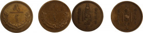 Mongolia 5 Mongo 1937 (AH 27) (Lot of 2 Coins) 
 Mongolia 5 Mongo 1937 (AH 27) (Lot of 2 Coins) Aluminium-Bronze KM#11 
Grade: XF