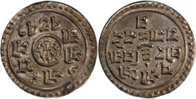 Nepal 1/4 Mohar SE 1817 (1895) 
 Nepal 1/4 Mohar SE 1817 (1895) Nepal 1/4 Mohar SE 1817 (1895) Prithvi Bir Bikram Shah Silver KM#642

Grade: UNC