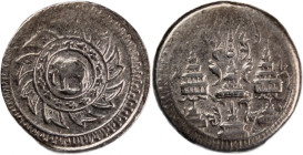 Thailand 1 Fuang (1/8 Baht) 1860 
 Thailand 1 Fuang (1/8 Baht) 1860 Thailand 1 Fuang (Fueang) (1/8 Baht) 1860 Rama IV Silver KM-Y#8

Grade: XF