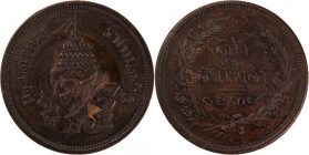 Thailand 4 Att 1876 (CS1238) 
 Thailand 4 Att 1876 (CS1238) Copper KM#20 
Grade: XF+