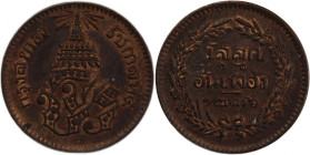 Thailand 1/2 Att 1882 (CS1244) 
 Thailand 1/2 Att 1882 (CS1244) Copper KM#Y17 Rama V 
Grade: UNC