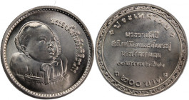 Thailand 200 Baht 1979 (BE2522) 
 Thailand 200 Baht 1979 (BE2522) Silver KM#Y133 Rama IX&nbsp; Royal Cradle Ceremony 
Grade: UNC