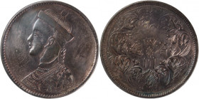 Tibet 1 Rupee ND (1911-1933) 
 Tibet 1 Rupee ND (1911-1933) Tibet (China) 1 Rupee ND (1911-1933) Chengdu Mint Ganden Phodrang Silver Y#3.2:&nbsp;Smal...