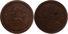 Tibet 5 Sho 1947-1950 
 Tibet 5 Sho 1947-1950 Copper KM#Y28.1 
Grade: AU