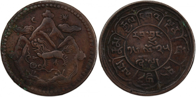 Tibet 5 Sho 1950 (BE1624) 
 Tibet 5 Sho 1950 (BE1624) Copper KM#28a&nbsp;&nbsp;...