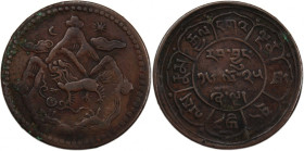 Tibet 5 Sho 1950 (BE1624) 
 Tibet 5 Sho 1950 (BE1624) Copper KM#28a&nbsp;&nbsp; 
Grade: XF