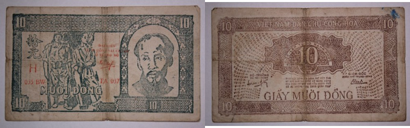 Vietnam 10 Dong 1948 
 Vietnam 10 Dong 1948 
Grade: F-VF