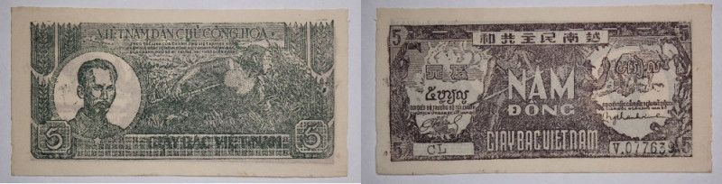 Vietnam 5 Dong 1948 
 Vietnam 5 Dong 1948 KM#17a 
Grade: AU