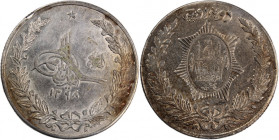 Afghanistan 2 1/2 Rupees 1919 (SH 1298) 
 Afghanistan 2 1/2 Rupees 1919 (SH 1298) Afghanistan - Emirate of Afghanistan 2 1/2 Rupees 1919 (SH 1298)&nb...
