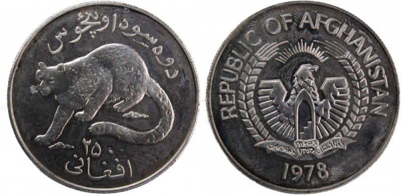 Afghanistan 250 Afganis 1978 
 Afghanistan 250 Afganis 1978 Silver KM#978 Minta...