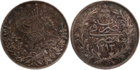 Egypt Ottoman Empire 2 Quirsh 1904 (AH 1293/30) 
 Egypt Ottoman Empire 2 Quirsh 1904 (AH 1293/30) Silver KM#293 Abdul Hamid II 
Grade: UNC